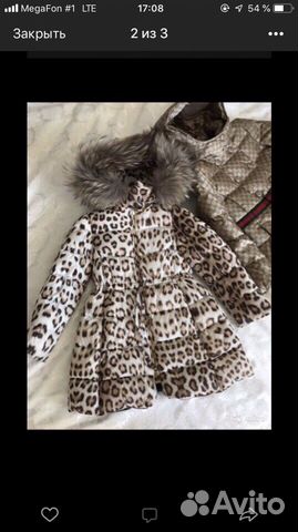 Куртка Roberto Cavalli Куртка Roberto Cavalli
