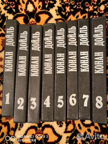 Конан дойль