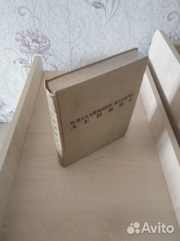 Книга Книга