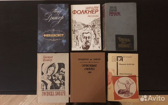 Иностранная литература.36 книг Иностранная литература.36 книг