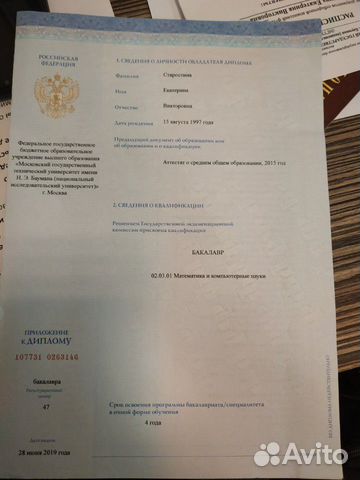Репетитор по математике/информатике