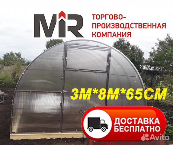 Теплицы Теплицы