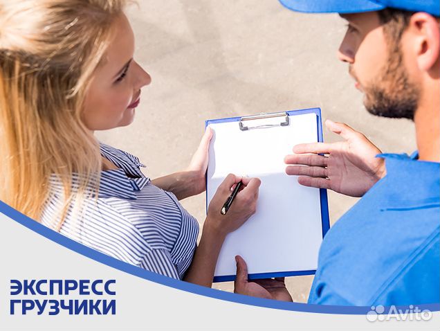 Переезды Грузчики Переезды Грузчики