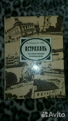 Медвежонок картинки, марков и львов астрахань на старинных открытках