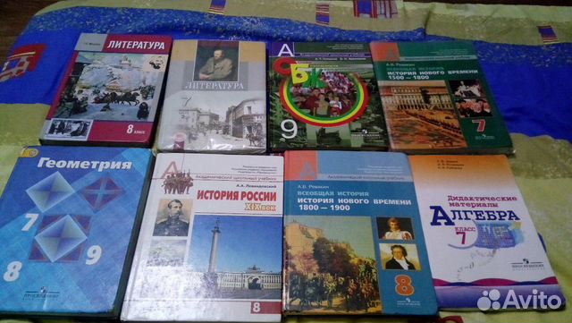 Учебники Учебники