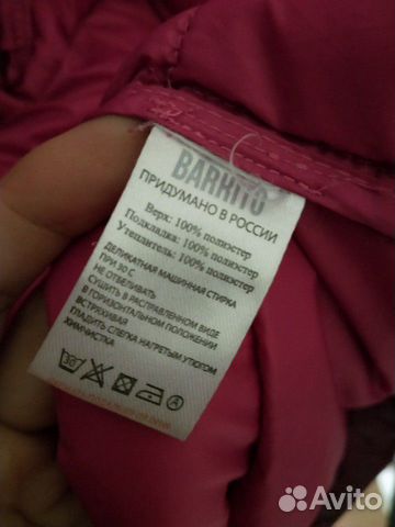 Куртка для девочки рост146