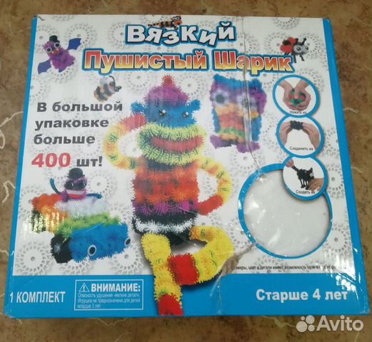 Вязкий пушистый шарик