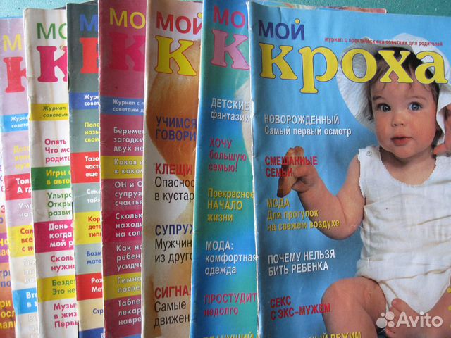 Журналы 16 шт. 