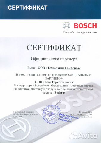 Ремонт Стиральных Машин