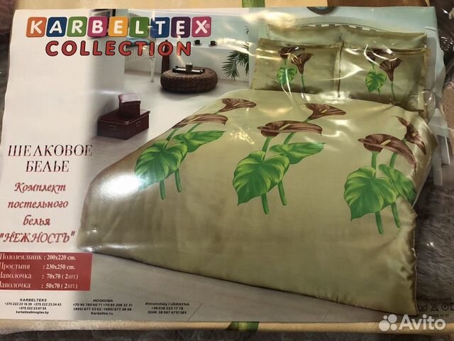 Комплект постельного белья Комплект постельного белья