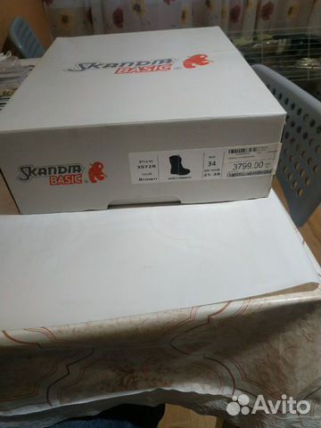 Новые зимние сапоги Skandia