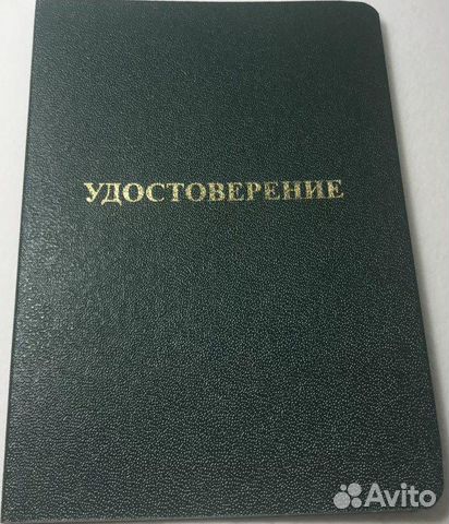 Школа охранников /лицензирование