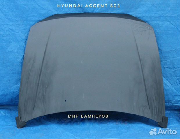 Hyundai Accent с карбоновым капотом. Accent капот в цвет. Габариты капота Хендай акцент. Габариты капота Hyundai Accent 2006.