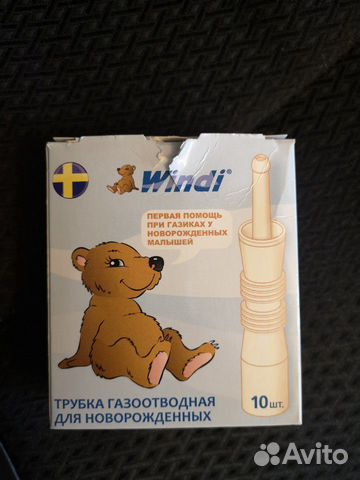Газоотводная трубочка для новорождённых windi Газоотводная трубочка для новорождённых windi