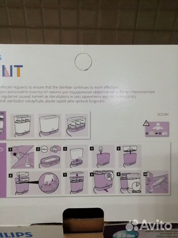 Электрический паровой стерилизатор Philips Avent