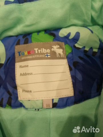 Комбинезон зимний Tokka tribe Комбинезон зимний Tokka tribe