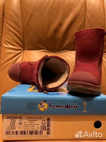 Сапожки зимние Сапожки зимние