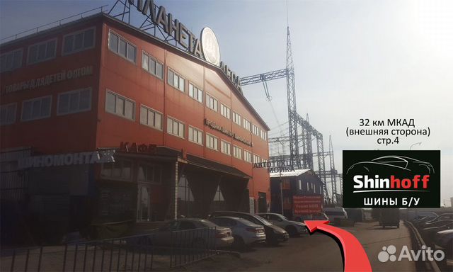 Шины б/у R18 255/55 Continental лето