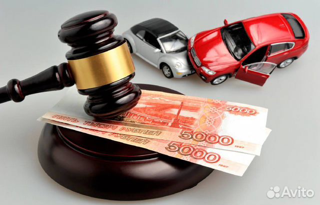 Автоюрист + Независимая оценка авто