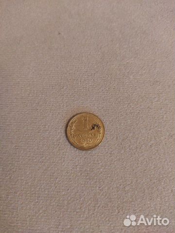 Монетка - 1 копейка