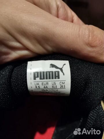 Кроссовки Puma Кроссовки Puma