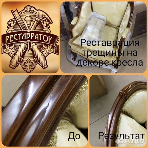 Реставрация элитной мебели,дверей,паркета Реставрация элитной мебели,дверей,паркета