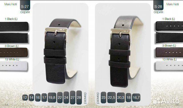 Ремешки для часов Skagen под винтовое соединение