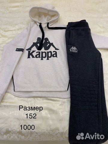 Спорт костюмы для девочки