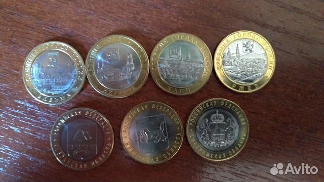Продам монеты дгр, Российская Федерация