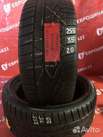 Пара зимних шин бу R20 255 35 pirelli winter sotto