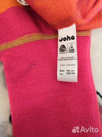 Joha Joha