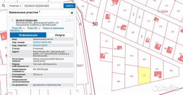 Участок 7.4 сот. (СНТ, ДНП) Участок 7.4 сот. (СНТ, ДНП)