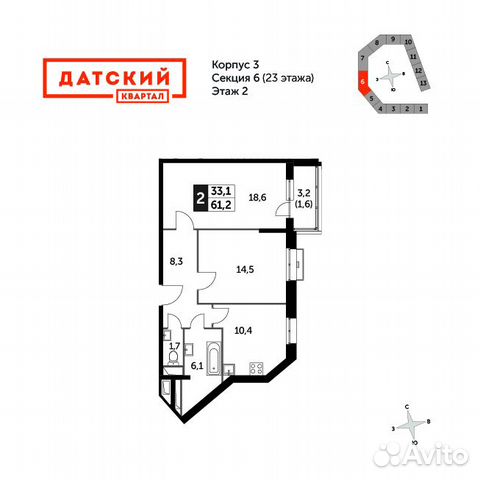 2-к квартира, 61.2 м², 2/22 эт. 2-к квартира, 61.2 м², 2/22 эт.