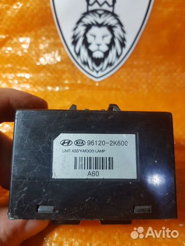 Блок управления для KIA 96120-2K600 961202K600