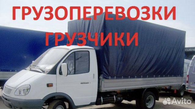 Квартирный переезд Квартирный переезд