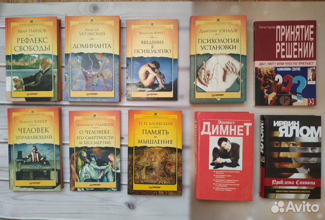 Книги (профессиональная, психология) Книги (профессиональная, психология)