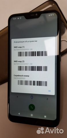 Телефон xiaomi MIA2 32GB(1955089) Телефон xiaomi MIA2 32GB(1955089)
