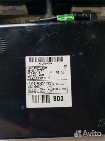 Блок электронный Hyundai 95400-3XCF0 954003XCF0 Блок электронный Hyundai 95400-3XCF0 954003XCF0