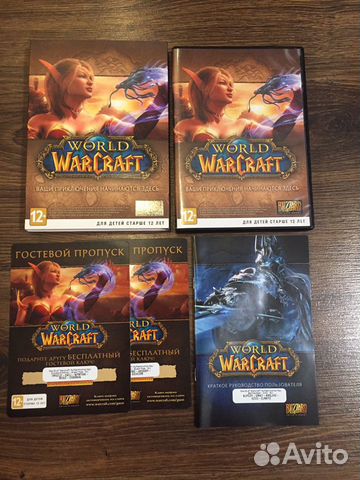 Диски World Of Warcraft