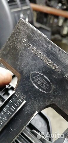 Панель положения рычага кпп Дискавери 3 FJG500032