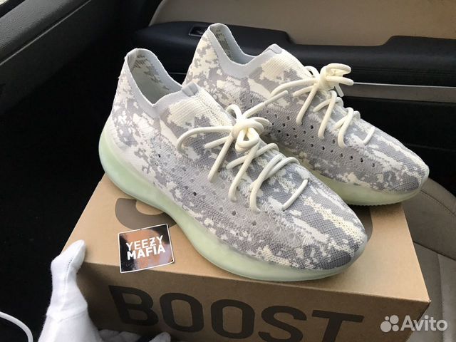 yeezy boost alien 380