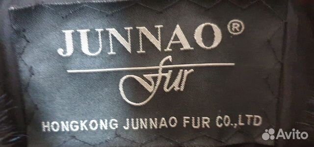 Шуба шикарная длинная Норка 130 см Шуба шикарная длинная Норка 130 см