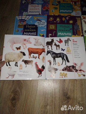Новые детские книги Clever Новые детские книги Clever