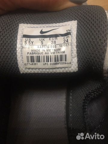 Кроссовки Nike air max Кроссовки Nike air max