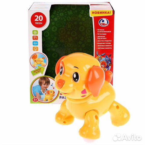 Развивающие игрушки для малышей кот, собачка и др