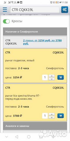 Рычаг в сборе киа Спектра лев+прав Рычаг в сборе киа Спектра лев+прав