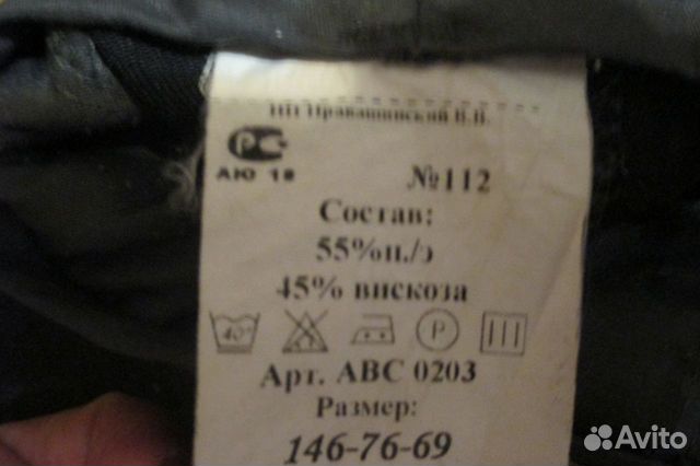 Школьные брюки серого цвета
