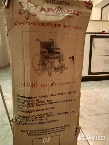 Новая Коляска инвалидная Новая Коляска инвалидная