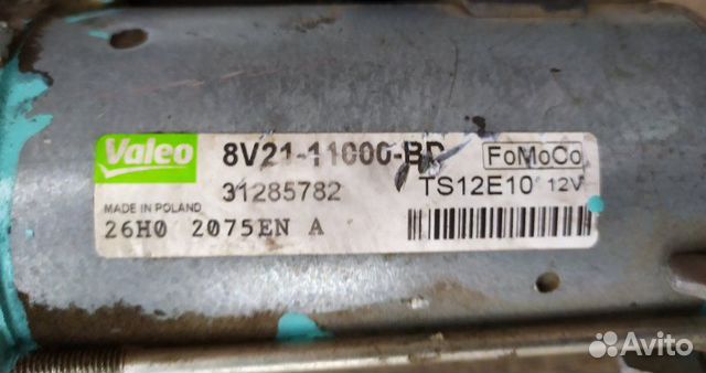 Стартер Ford Focus 3 2011-2014 1.6L 2014 Стартер Ford Focus 3 2011-2014 1.6L 2014