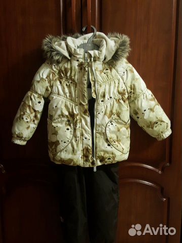 Зимний комплект Kerry Зимний комплект Kerry